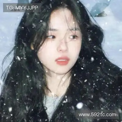 羿沁美